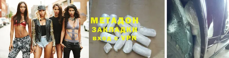 продажа наркотиков  Видное  blacksprut как зайти  МЕТАДОН methadone 